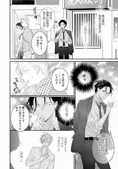 [Uehara Ari] Real≠Game√H