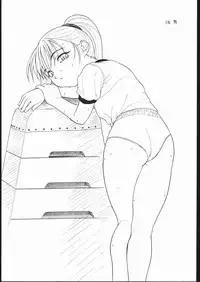 [Studio Wallaby (Various)] VITAMIN-B5 1/3 Ruri Ruri Naisho no Gakuen Nikki (Kidou Senkan Nadesico)