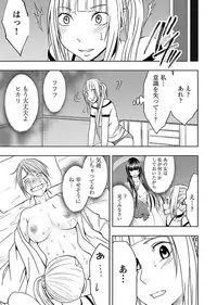 [Crimson] Binkan Idol to Kaikan Ghost Jou [Digital]