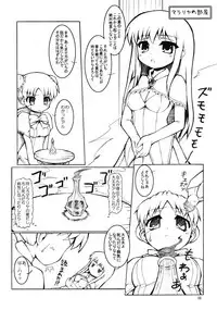 (QMAKET2) [Ororiya Enpitsudo (Murian, Hiroe Natsuki)] Mojibake Shichau. (Quiz Magic Academy)