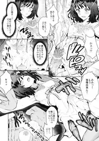 [Galley (ryoma)] Kowaremonogatari (Bakemonogatari) [Digital]