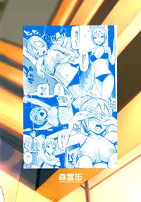 (C88) [Morimiyakan (Morimiya Masayuki)] Massage Oil de Shouko-chan Momu Hon (THE IDOLM@STER CINDERELLA GIRLS) [Chinese] [脸肿汉化组]