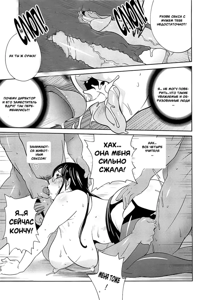 Kumikyoku Mitsunyuu 2 - Mammosus Vacca Narratio 2