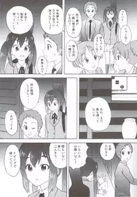 (C79) [Tachinomi-ya] Daisuki! (K-ON!)