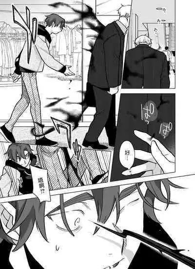 [Pokerou] Gochisou-sama ga Kikoenai! | 你还没说多谢款待! 01-06 + 番外 + 07-09 [Chinese] [冒险者公会] [Decensored] [Digital]