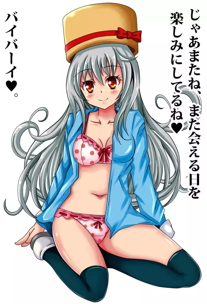 PuchiColle #3: Yaokin★Umami-chan no Bou Asobi