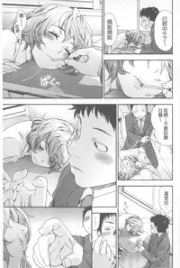 [Yamatogawa] Vanilla Essence | 甜美香濃的香草精華 [Chinese]