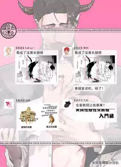 [Pokerou] Gochisou-sama ga Kikoenai! | 你还没说多谢款待! 01-05 [Chinese] [冒险者公会] [Decensored] [Digital]