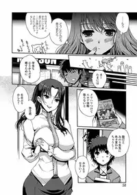 [Kiya Shii] Momo-iro Study! [Digital]