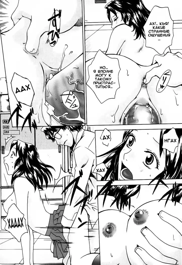 Kanojo no Shi.zu.ku Ch. 1-6