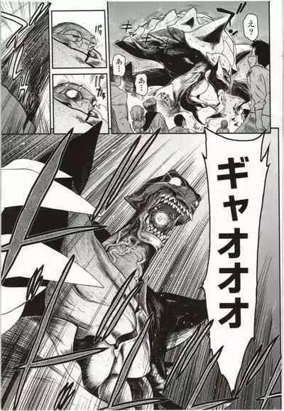 Konoyo o Hana ni Suru Tame ni - To Make This World A Flower vol. 1