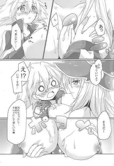 Etchina no matome chaimashita