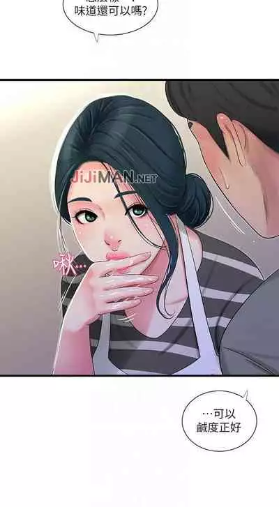 【周四连载】亲家四姐妹（作者：愛摸） 第1~36话