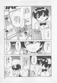 [Charlie Nishinaka] Down Town POPS