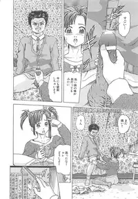 [Akira Hatori] Kanin Kyoushitsu - Adultery Classroom