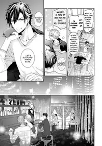 [Owal] Hang Out Crisis Ch. 1-2 [English] [NijiNiji Nikubou Scans]