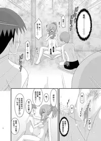 [valssu (Charu)] Melon ga Chou Shindou! R7 (Tales of the Abyss) [Chinese] [流星汉化] [Digital]