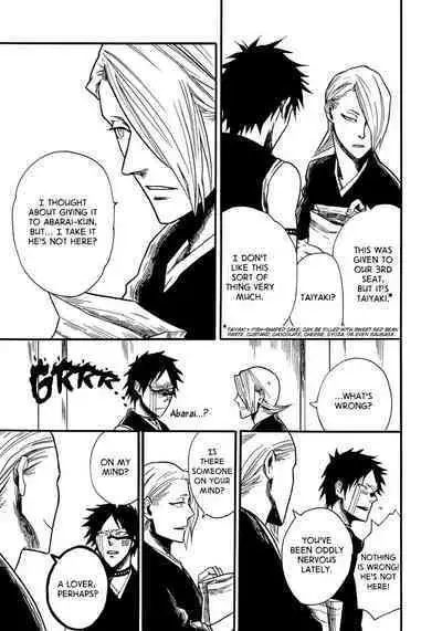 Tensai | The Natural Catastrophe