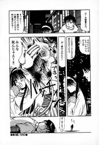 [Enzo enzou] Apartment Heaven