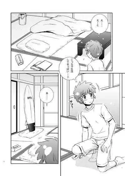 Take me to the Paradise! 2