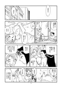 [Wougiya] 8 miles high Vol.2