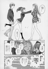 [Matsutou Tomoki] Milk Doll AYA