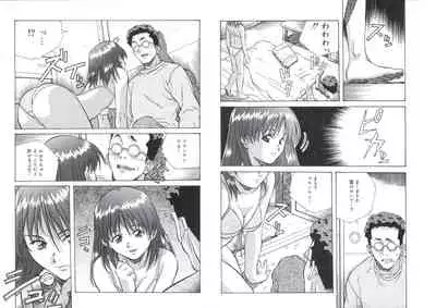 ぴんくパンチ！×パンチ！