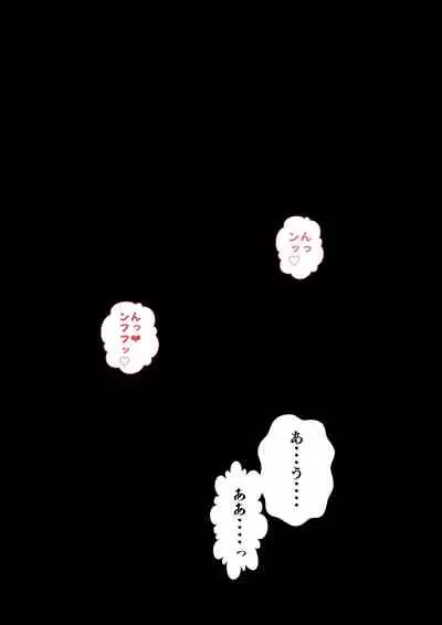 Kyonyuu Gishi to Muchimuchi Gimai to Iku! Tanetsuke Onsen Ryokan!!