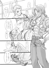 [FASTEST LAP (MIO)] suirou 4 (Ragnarok Online) [Digital]