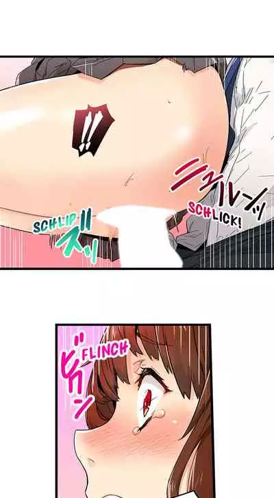 [OUMA] Just the Tip Inside is Not Sex Ch.6/? [English] [Ongoing]