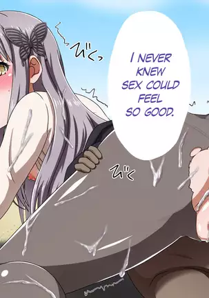 Kusogaki Island: Aobara no Tsubomi