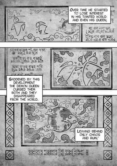 [sky & si-o] 罪世 - 第1章 | Tsumi Yo - Chapter 01 - 06 [EN]