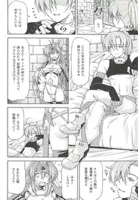 [Kazuma Muramasa] Lightning Warrior Raidy Ch. 1-End