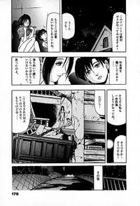 [Enzo enzou] Apartment Heaven