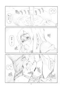 (COMIC1☆4) [Studio N.BALL (Haritama Hiroki)] Open Music! (K-On!)