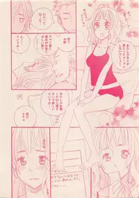 Zettai Renai Sweet 2012-10