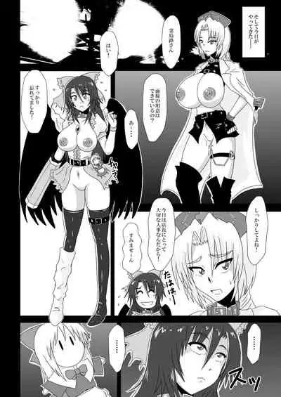 [Wagarashiya (Tasuro Kuzuha)] Yakumo Yukari, Beit Mitsukemashita! (Touhou Project) [Digital]