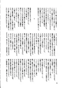 [UROBOROS, Saitoukai (Various)] Akatsuki