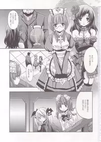 (COMIC1☆2) [Fukunoren (Yukiwo)] strawberry milk