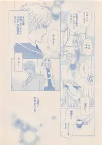 Zettai Renai Sweet 2012-10