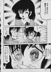 [Shin Tsuguru] Moo Yurushite | Forgive Yet!