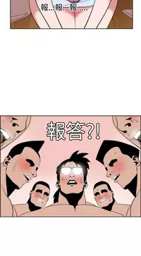 Desire King (慾求王) Ch.1-7 (chinese)