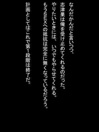【総集編2】美味しそうな他人妻