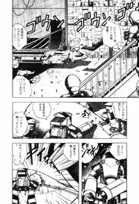 [Ohnuma Hiroshi] HYDROGEN-BOMB