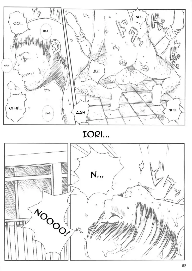 I s - Kuusou Zikken4