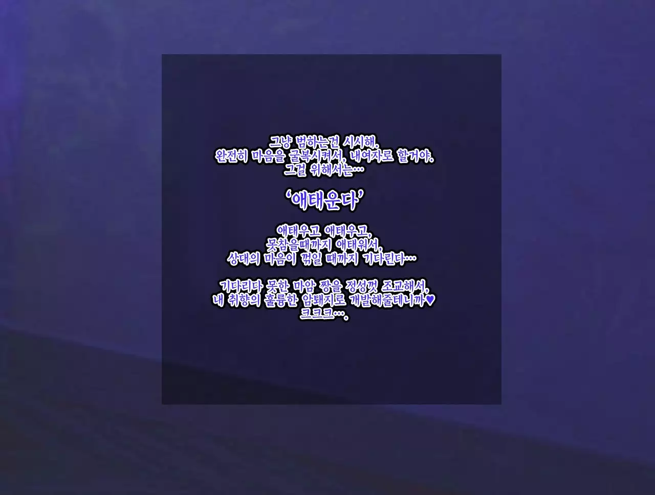 The Netori ~Nanpa-shi Baron no Hitozuma Kanraku Jutsu☆~