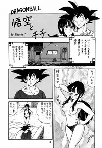 (C56) [Tsurikichi-Doumei (kosuke)] Kosuke (Ogawa Masayoshi) Kanzen Sairoku Kojin-shi 3 Oudou (Various)