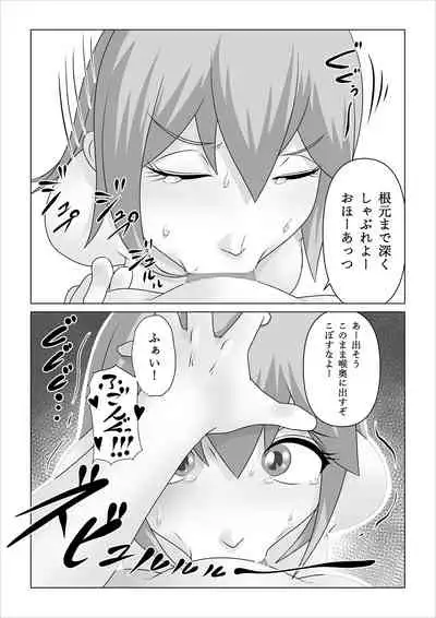 [Nopperi Usagi] Haramase Aqua! (Kono Subarashii Sekai ni Syukufuku o!)