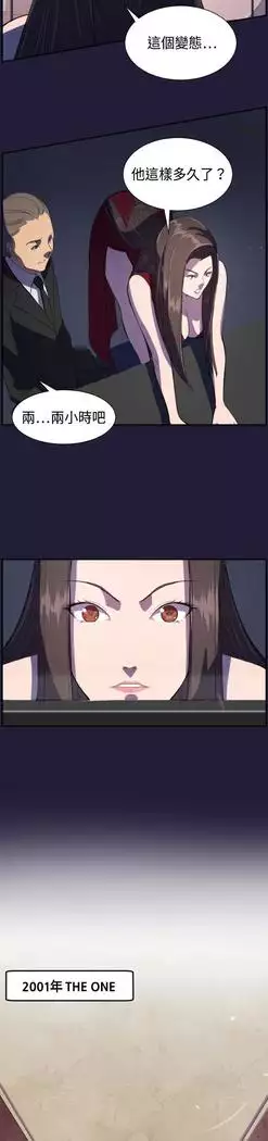 Angel's Tears Ch. 0-20