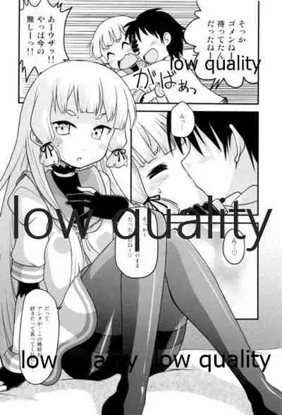 ムラムラするので叢雲を夜戦に誘ってみた